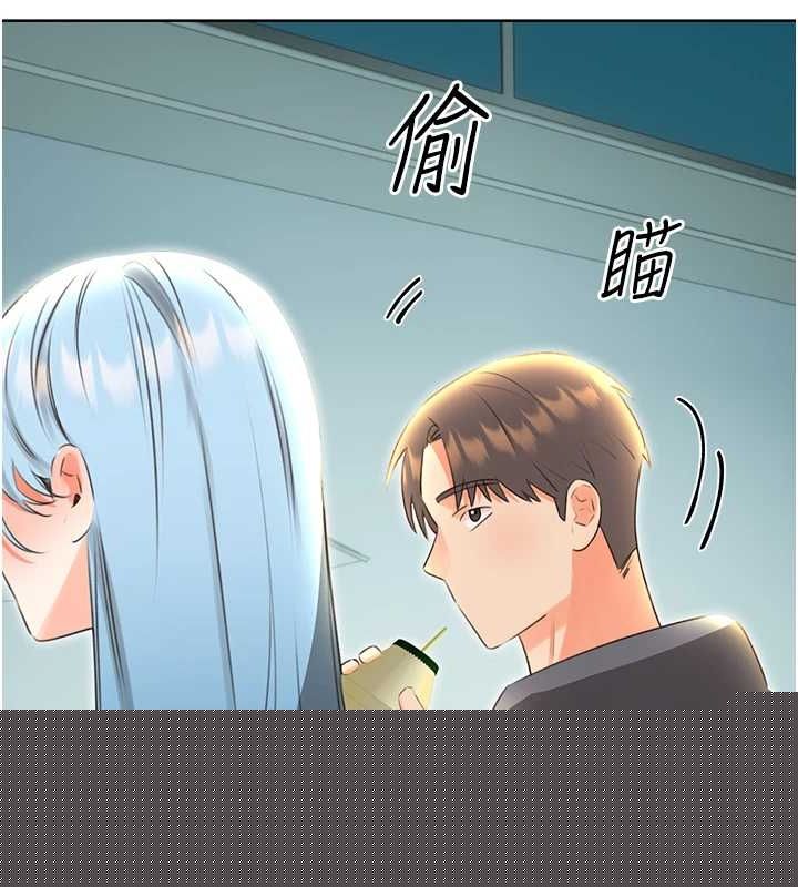 性运刮刮乐第53話-對青梅竹馬使用刮刮樂