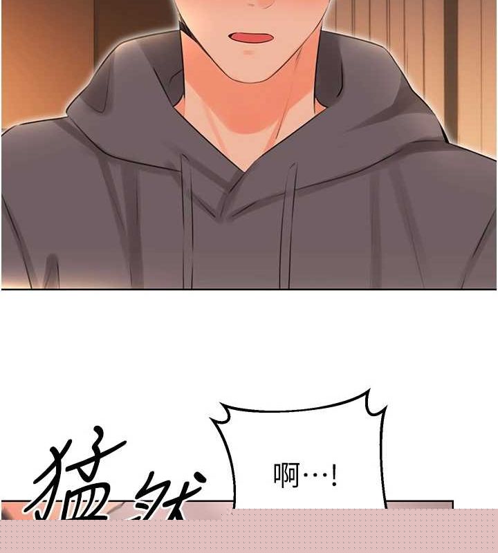 性运刮刮乐第53話-對青梅竹馬使用刮刮樂
