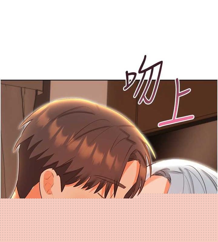 性运刮刮乐第53話-對青梅竹馬使用刮刮樂