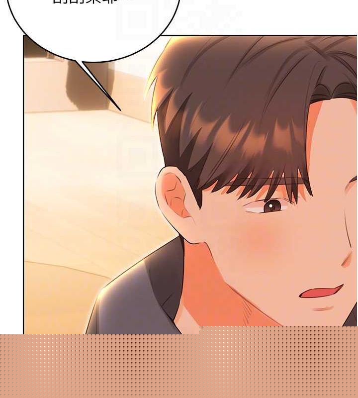 性运刮刮乐第53話-對青梅竹馬使用刮刮樂