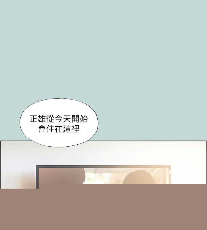 纵夏夜之梦(无码版)第49話-兩女一男共處一室