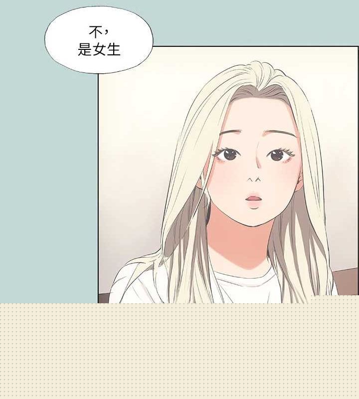 纵夏夜之梦(无码版)第49話-兩女一男共處一室