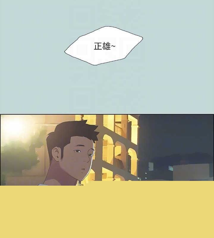 纵夏夜之梦(无码版)第49話-兩女一男共處一室