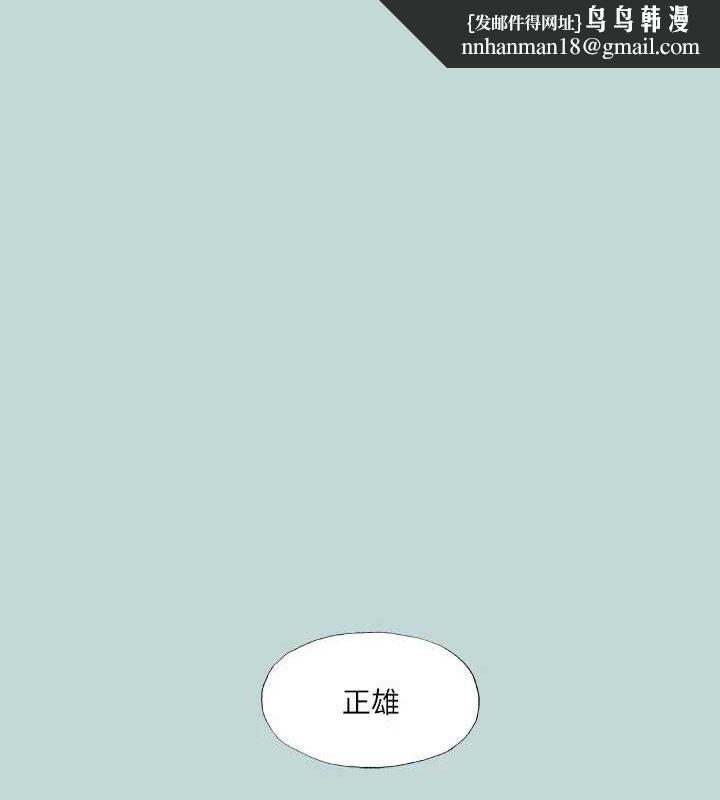 纵夏夜之梦(无码版)第50話-突如其來的表白
