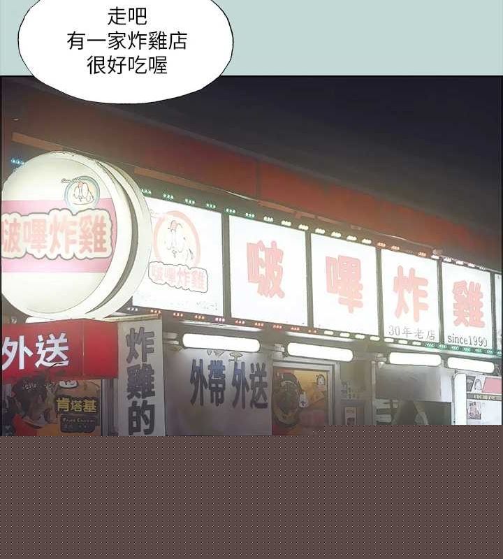 纵夏夜之梦(无码版)第50話-突如其來的表白