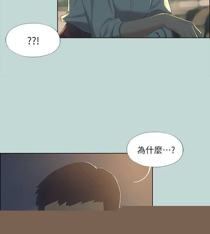 纵夏夜之梦(无码版)第50話-突如其來的表白