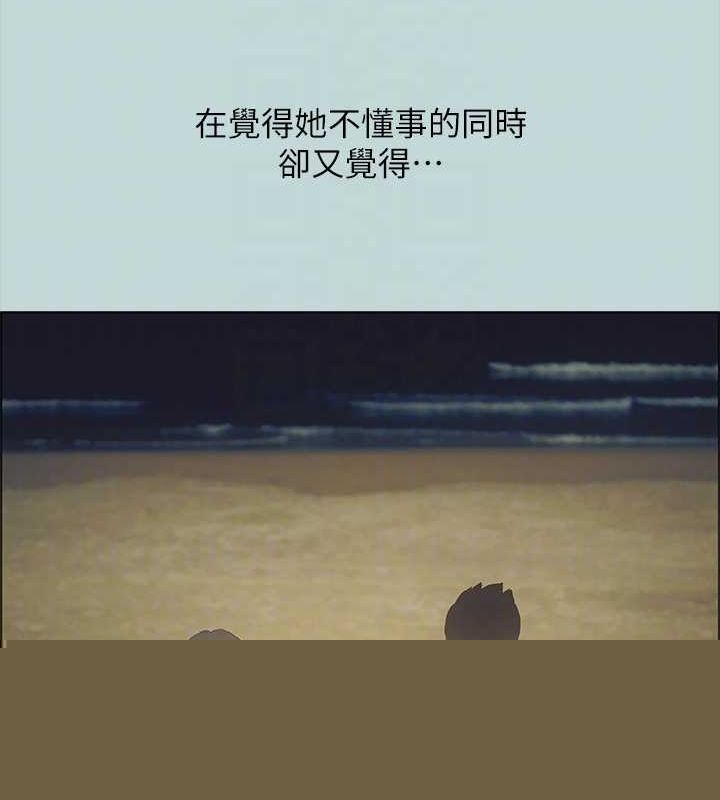 纵夏夜之梦(无码版)第50話-突如其來的表白
