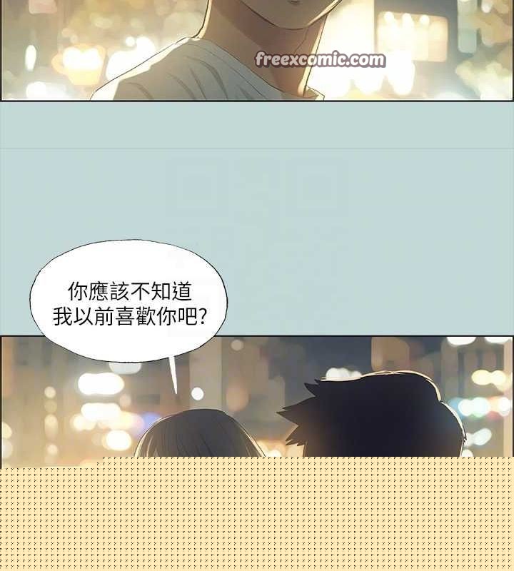纵夏夜之梦(无码版)第50話-突如其來的表白