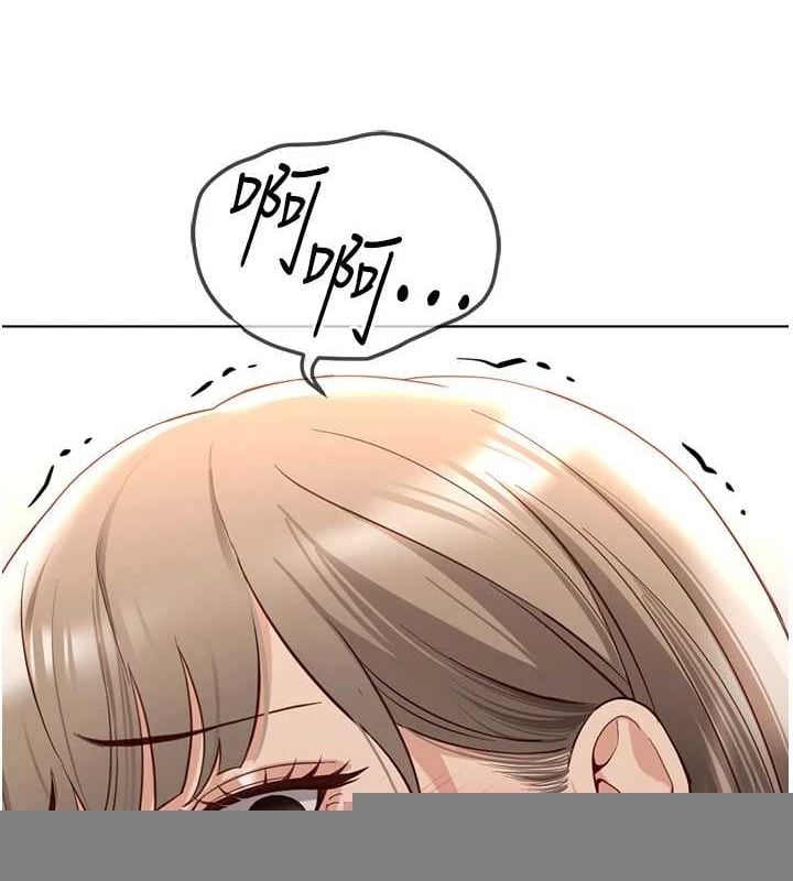 鲁蛇社畜的金手指第16話-妳的小穴真好幹!