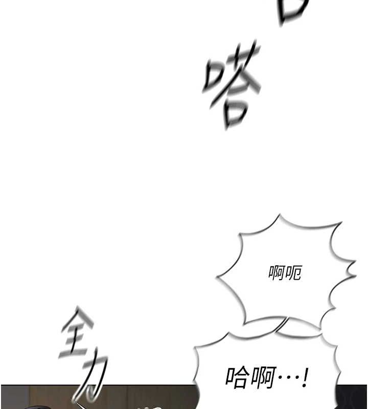 鲁蛇社畜的金手指第16話-妳的小穴真好幹!