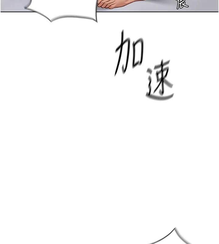 鲁蛇社畜的金手指第16話-妳的小穴真好幹!