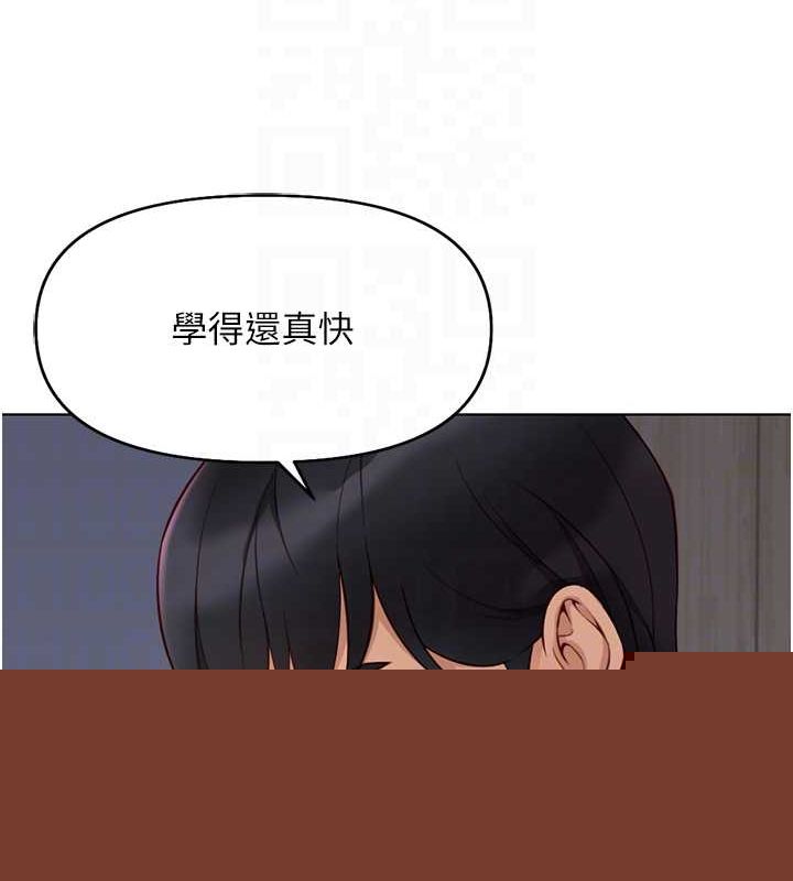 鲁蛇社畜的金手指第16話-妳的小穴真好幹!