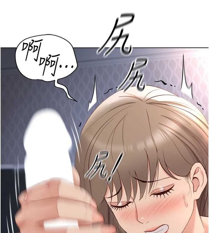 鲁蛇社畜的金手指第16話-妳的小穴真好幹!