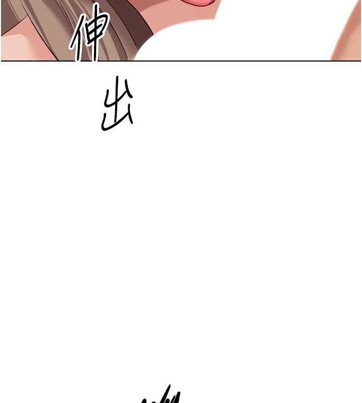 鲁蛇社畜的金手指第16話-妳的小穴真好幹!