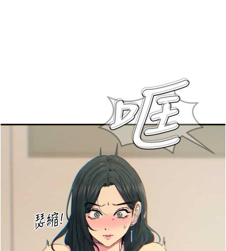 恶次人生第20話-塞著玩具站上舞台