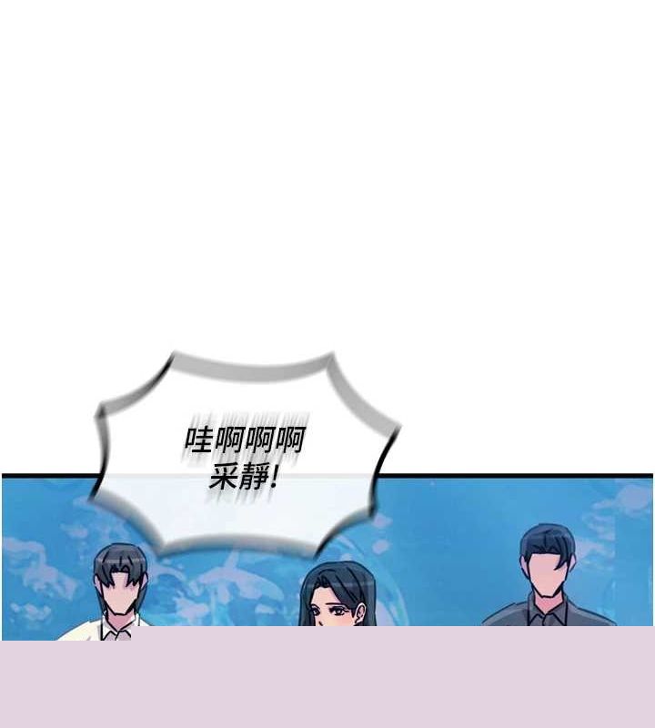 恶次人生第20話-塞著玩具站上舞台