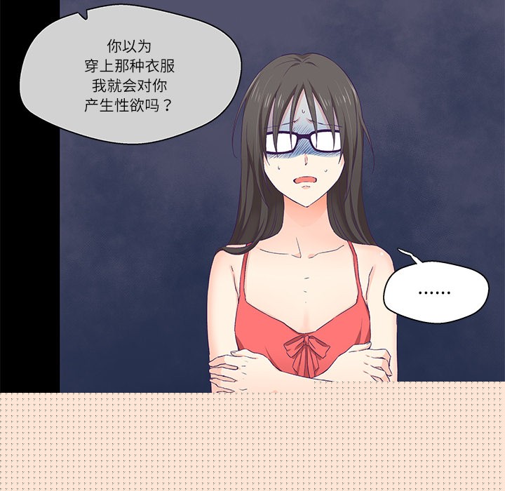 柔软的爱人第1话