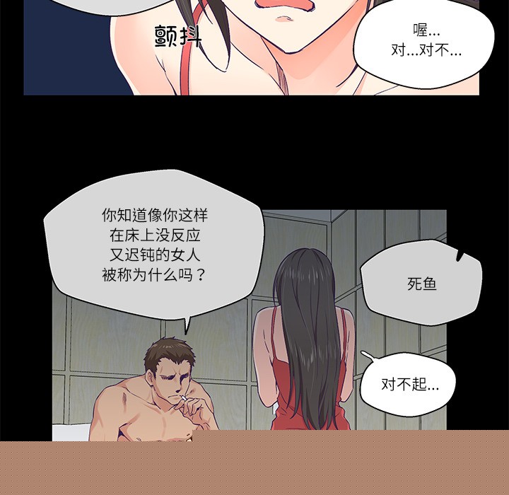 柔软的爱人第1话