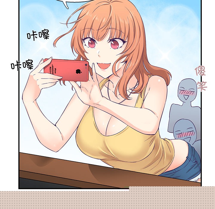 柔软的爱人第1话