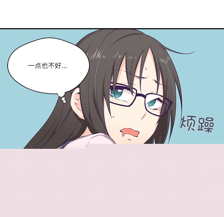 柔软的爱人第1话