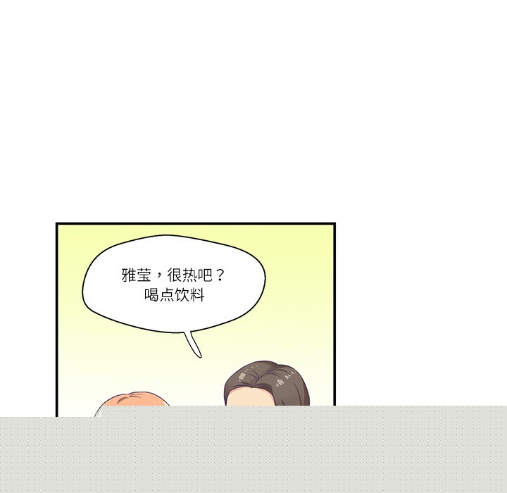 柔软的爱人第1话