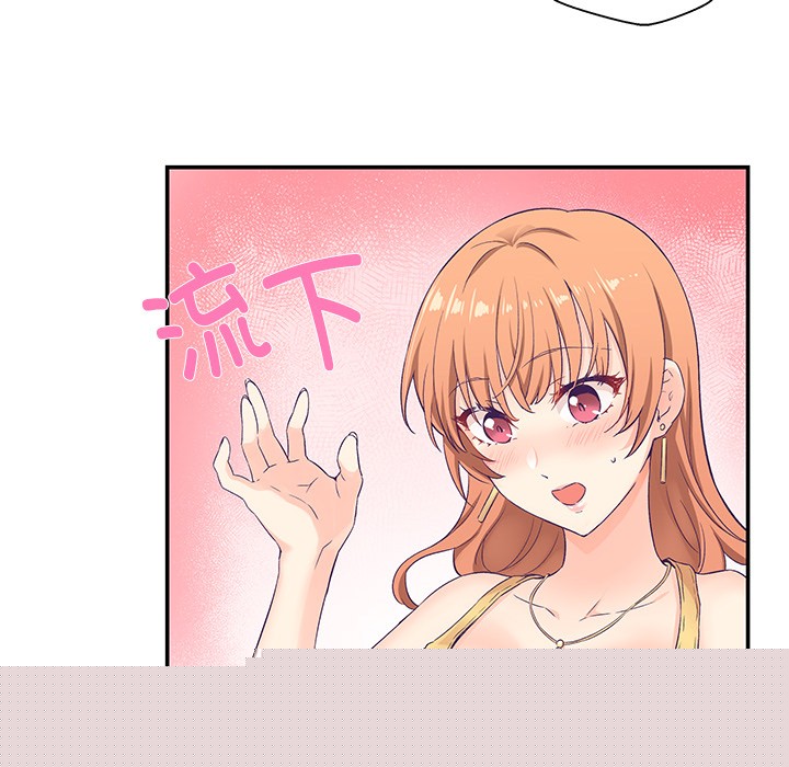 柔软的爱人第1话