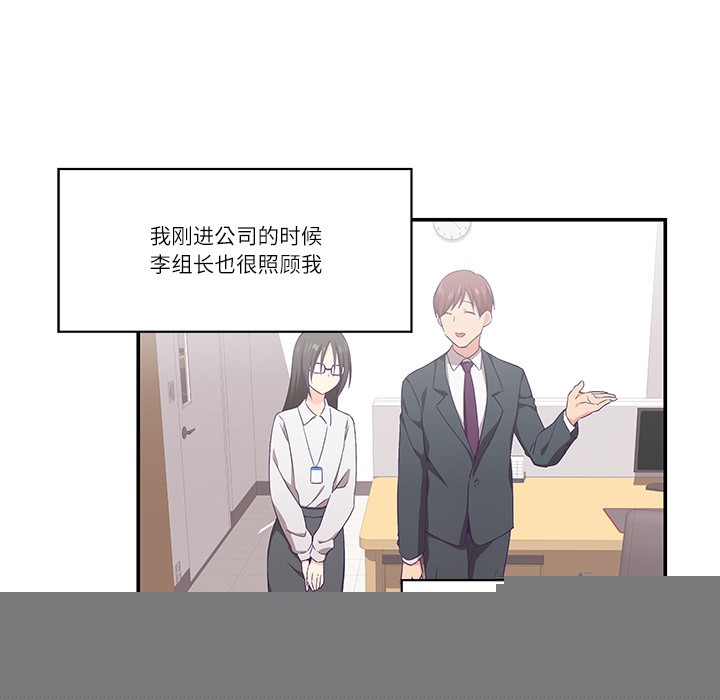 柔软的爱人第1话