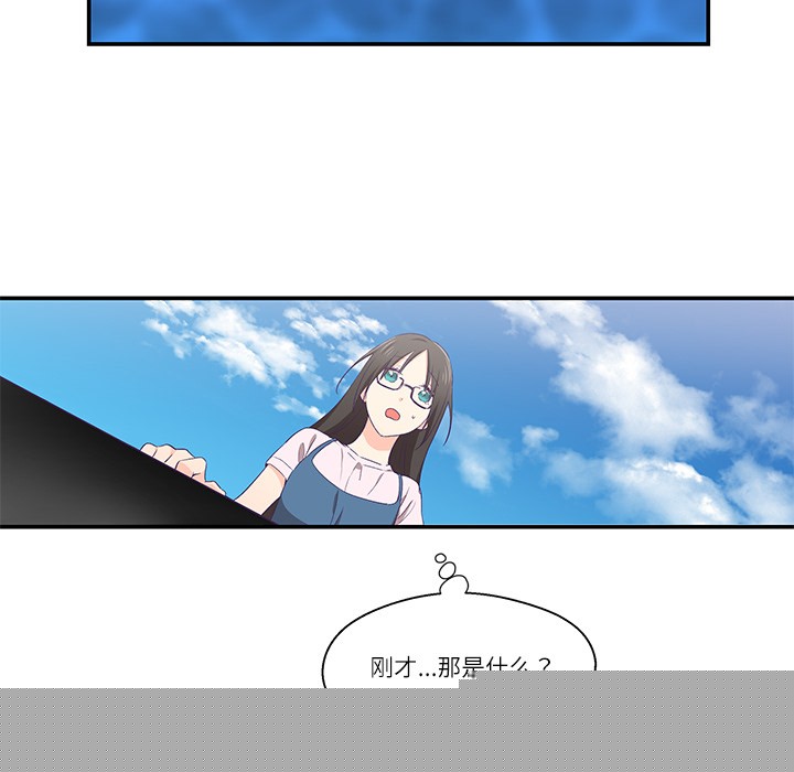 柔软的爱人第1话