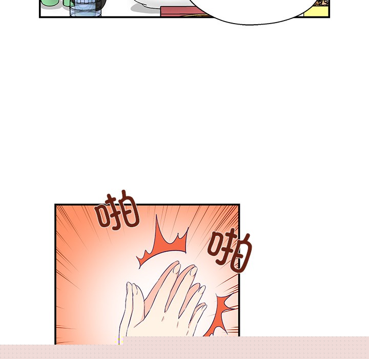 柔软的爱人第1话