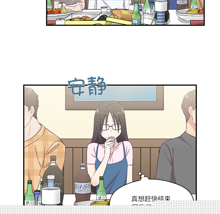 柔软的爱人第1话