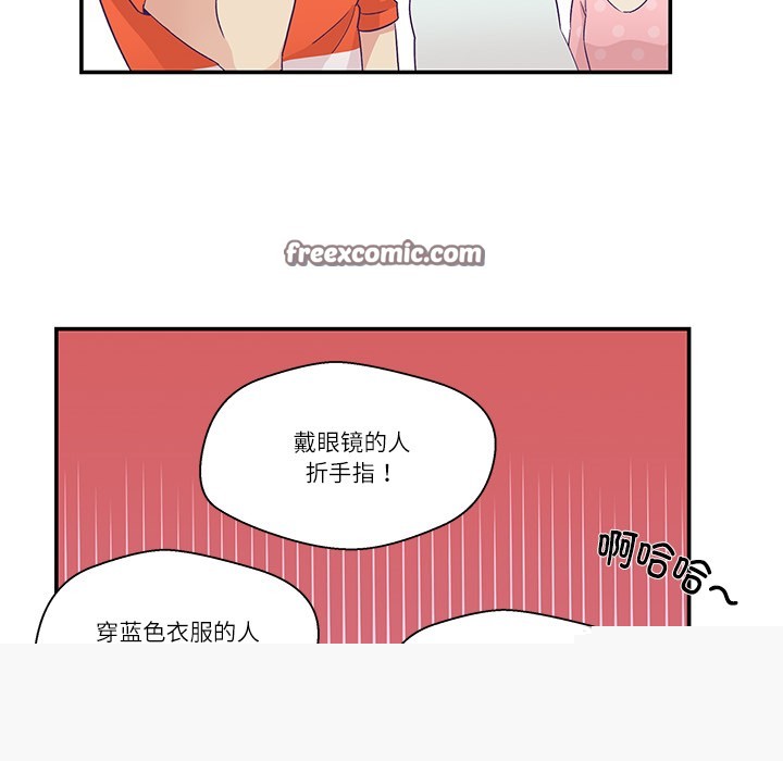 柔软的爱人第1话
