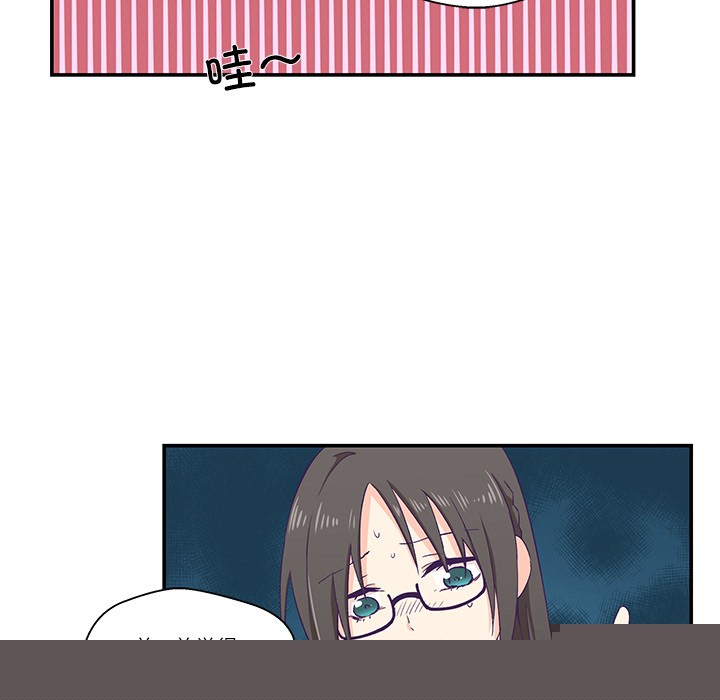 柔软的爱人第1话