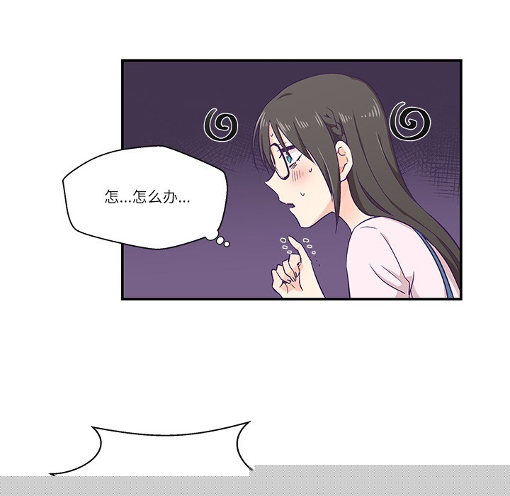 柔软的爱人第1话