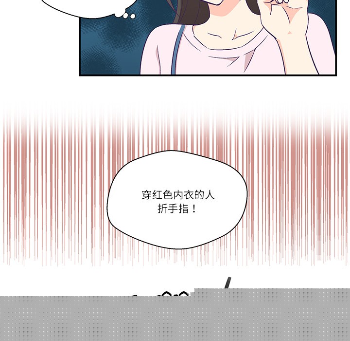 柔软的爱人第1话