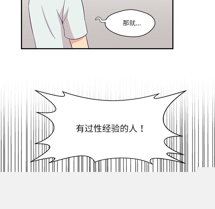 柔软的爱人第1话