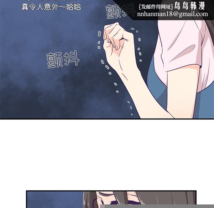 柔软的爱人第1话