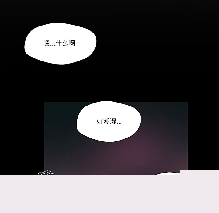 柔软的爱人第1话