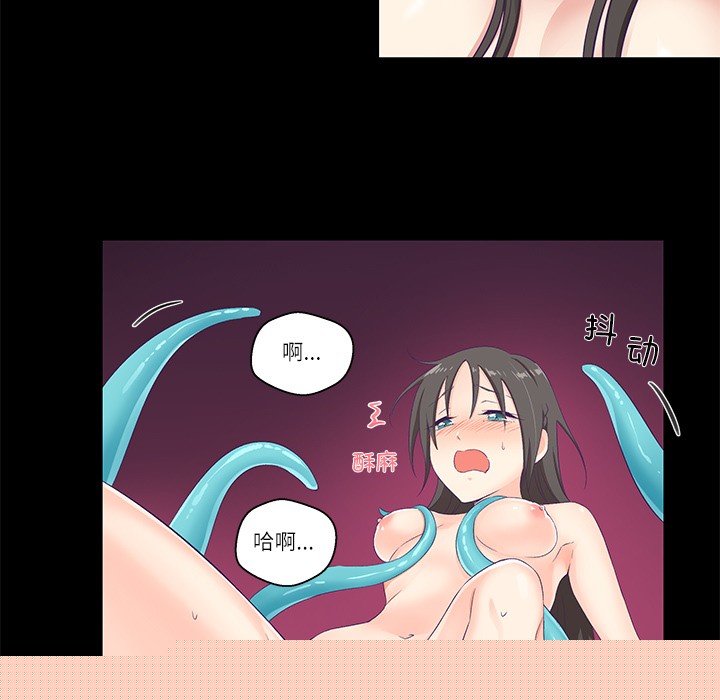 柔软的爱人第1话