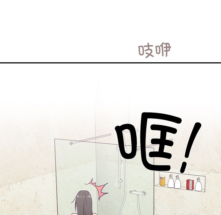 柔软的爱人第1话