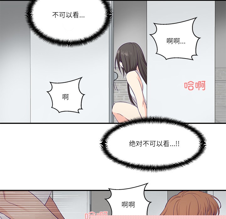柔软的爱人第1话