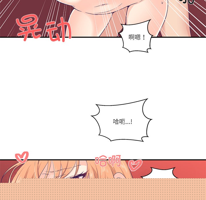 柔软的爱人第1话
