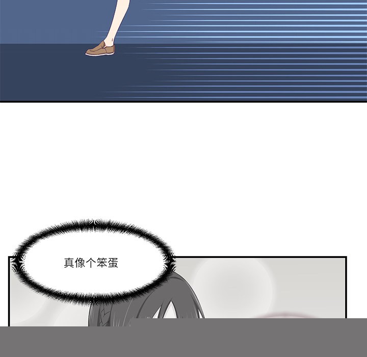 柔软的爱人第1话