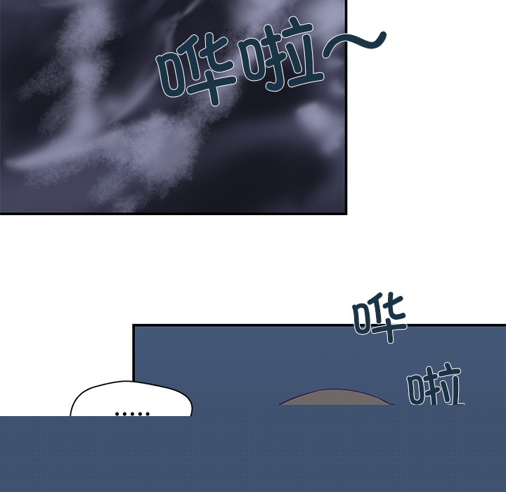 柔软的爱人第1话