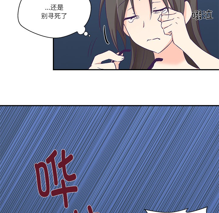 柔软的爱人第1话