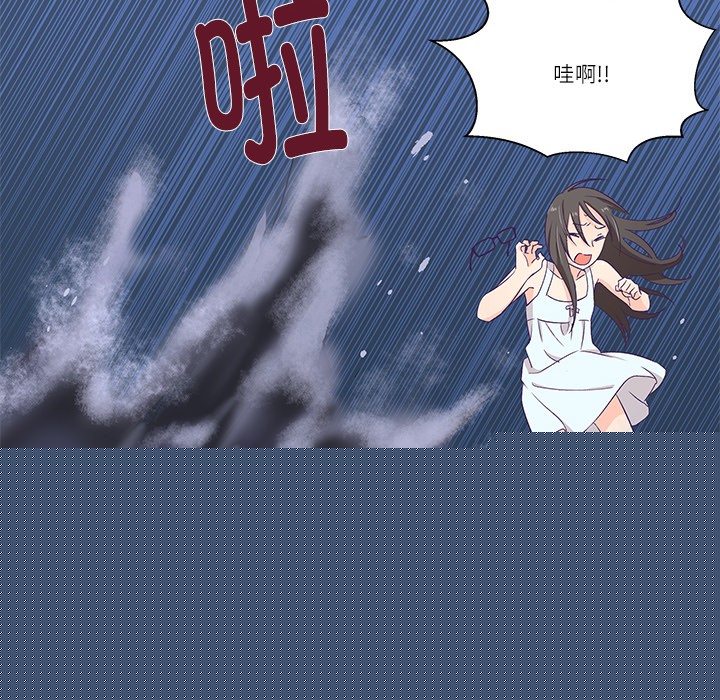 柔软的爱人第1话