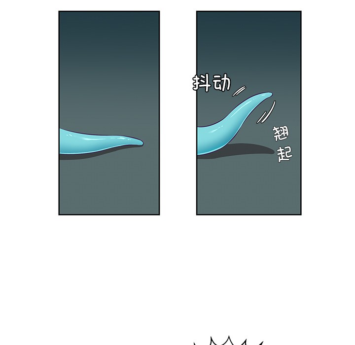 柔軟的愛人第2話 第13頁