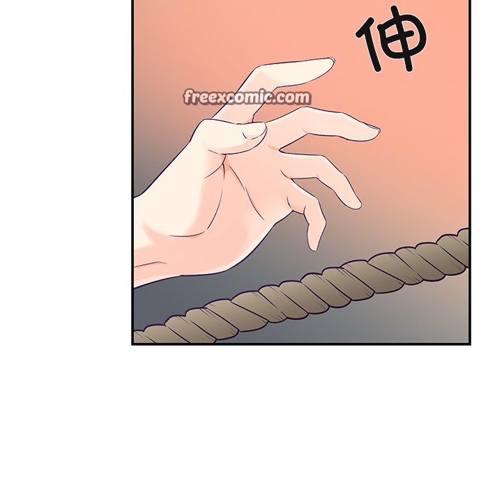 柔軟的愛人第2話 第105頁