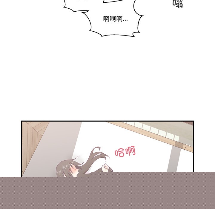 柔軟的愛人第2話 第128頁