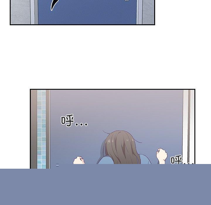 柔软的爱人第3话