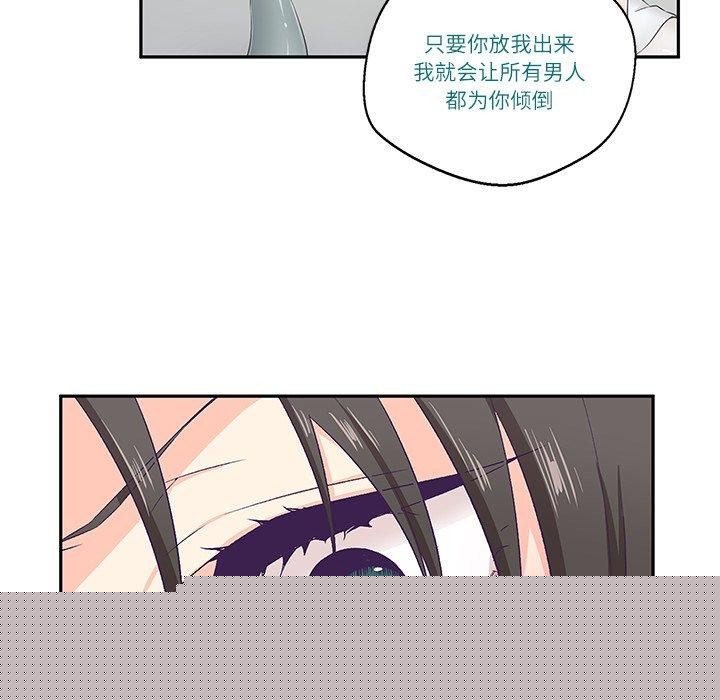 柔软的爱人第3话